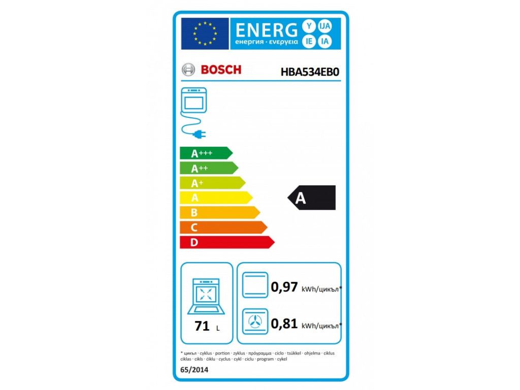 Фурна Bosch HBA534EB0 4434_14.jpg