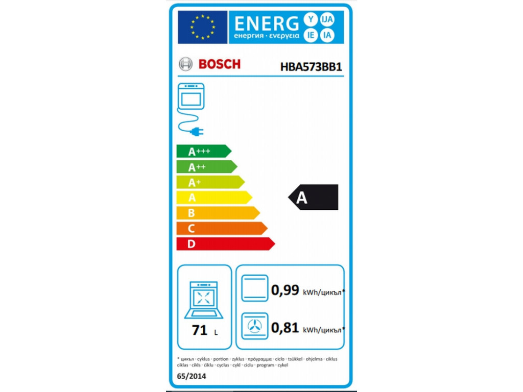 Фурна Bosch HBA573BB1 SER4; Economy; Oven Pyro 4442_14.jpg