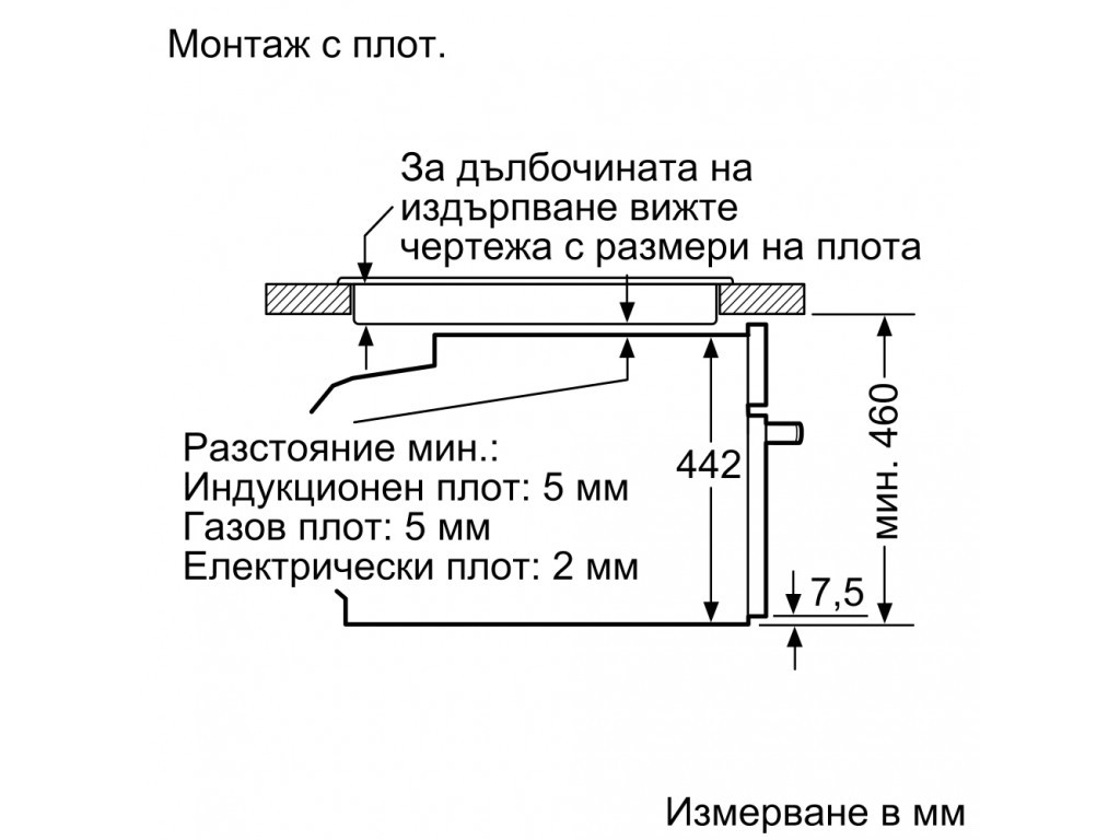 Фурна Bosch CDG634AS0 SER8 Compact Steamer 4448_4.jpg