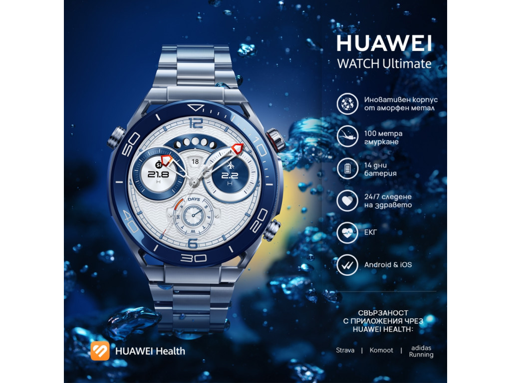 Часовник Huawei Watch Ultimate Colombo B29 23043_6.jpg