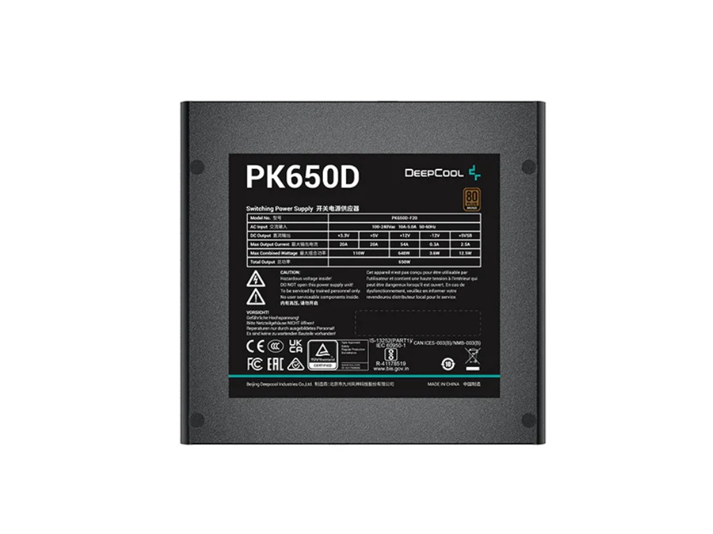 Захранване DeepCool PK650D 23855_3.jpg