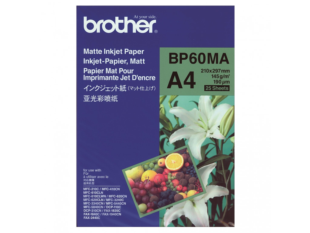 Хартия Brother BP-60 A4 Matt Photo Paper (25 sheets) 11421.jpg