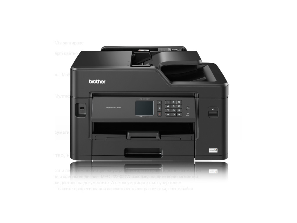 Мастилоструйно многофункционално устройство Brother MFC-J3530DW Inkjet Multifunctional 6920.jpg