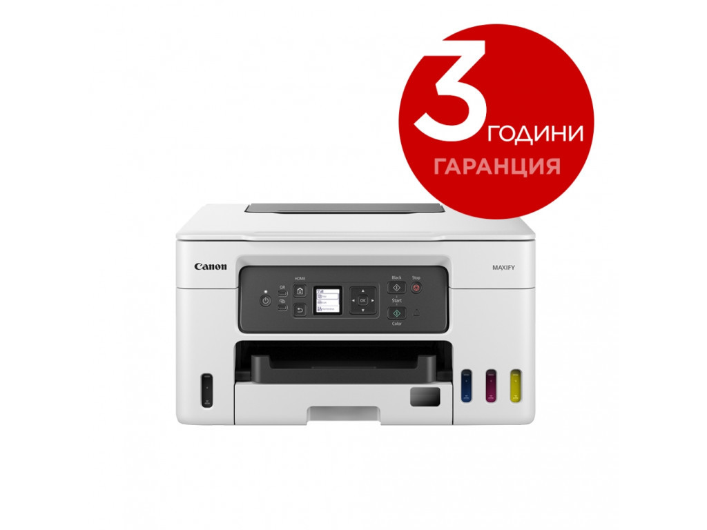 Мастилоструйно многофункционално устройство Canon MAXIFY GX3040 All-In-One 24062.jpg