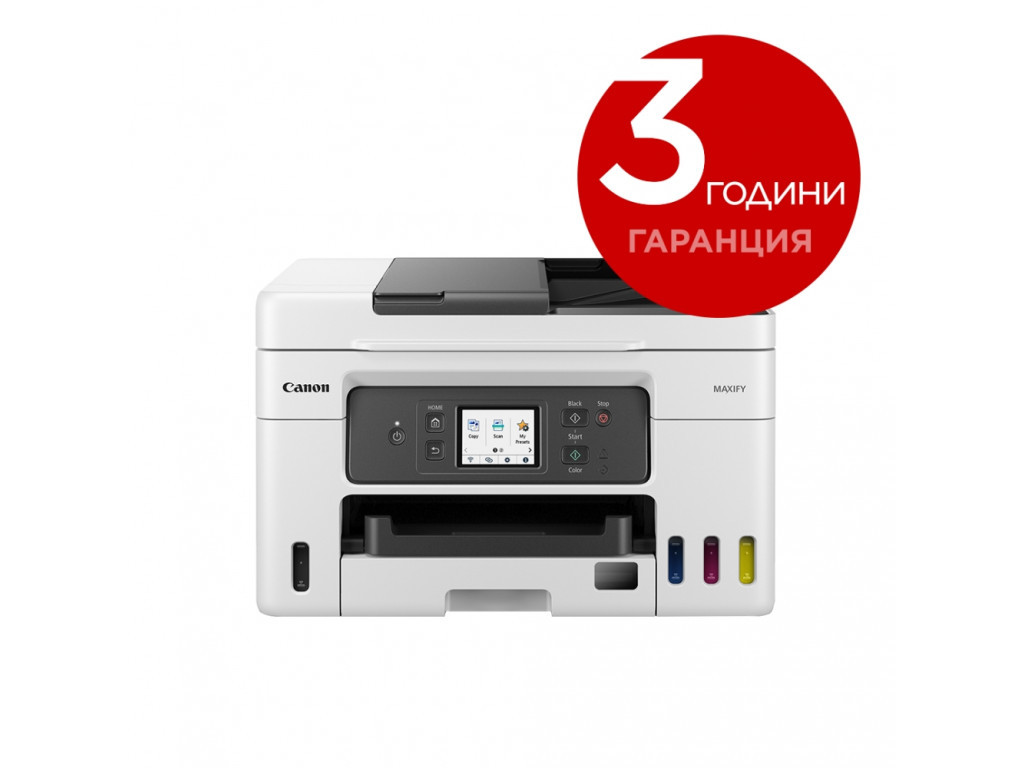 Мастилоструйно многофункционално устройство Canon MAXIFY GX4040 All-In-One 24063.jpg