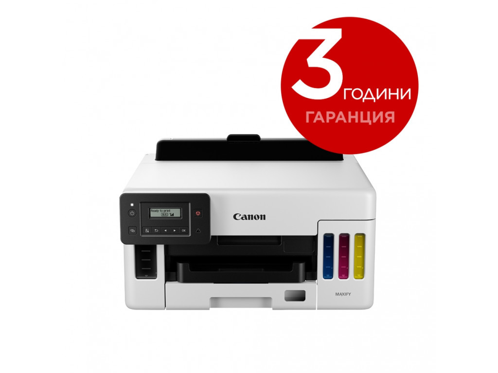 Мастилоструен принтер Canon MAXIFY GX5040 24064.jpg