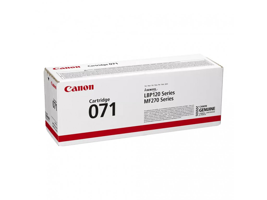 Консуматив