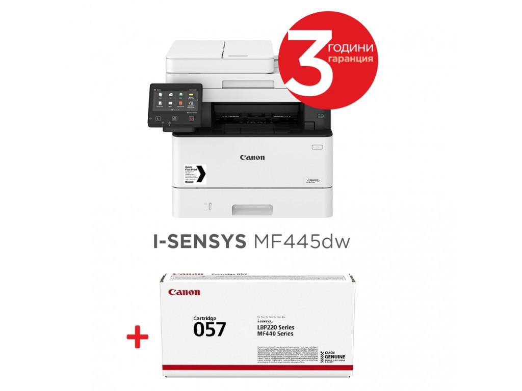 Лазерно многофункционално устройство Canon i-SENSYS MF445dw Printer/Scanner/Copier/Fax + Canon CRG-057 7139.jpg