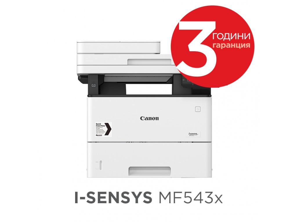 Лазерно многофункционално устройство Canon I-SENSYS MF543x Printer/Scanner/Copier/Fax 7143.jpg