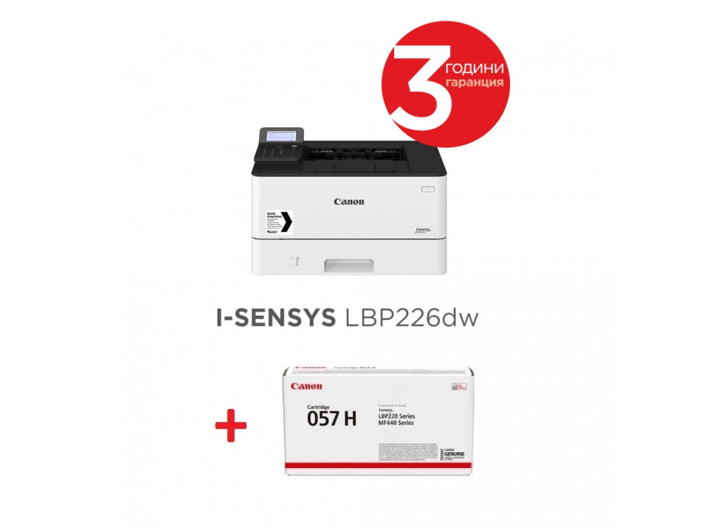 Лазерен принтер Canon i-SENSYS LBP226dw + Canon CRG-057H 7160_1.jpg