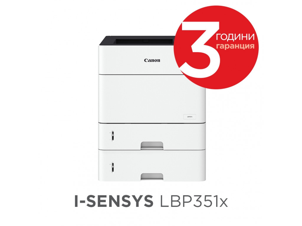 Лазерен принтер Canon i-SENSYS LBP351x 7162_10.jpg