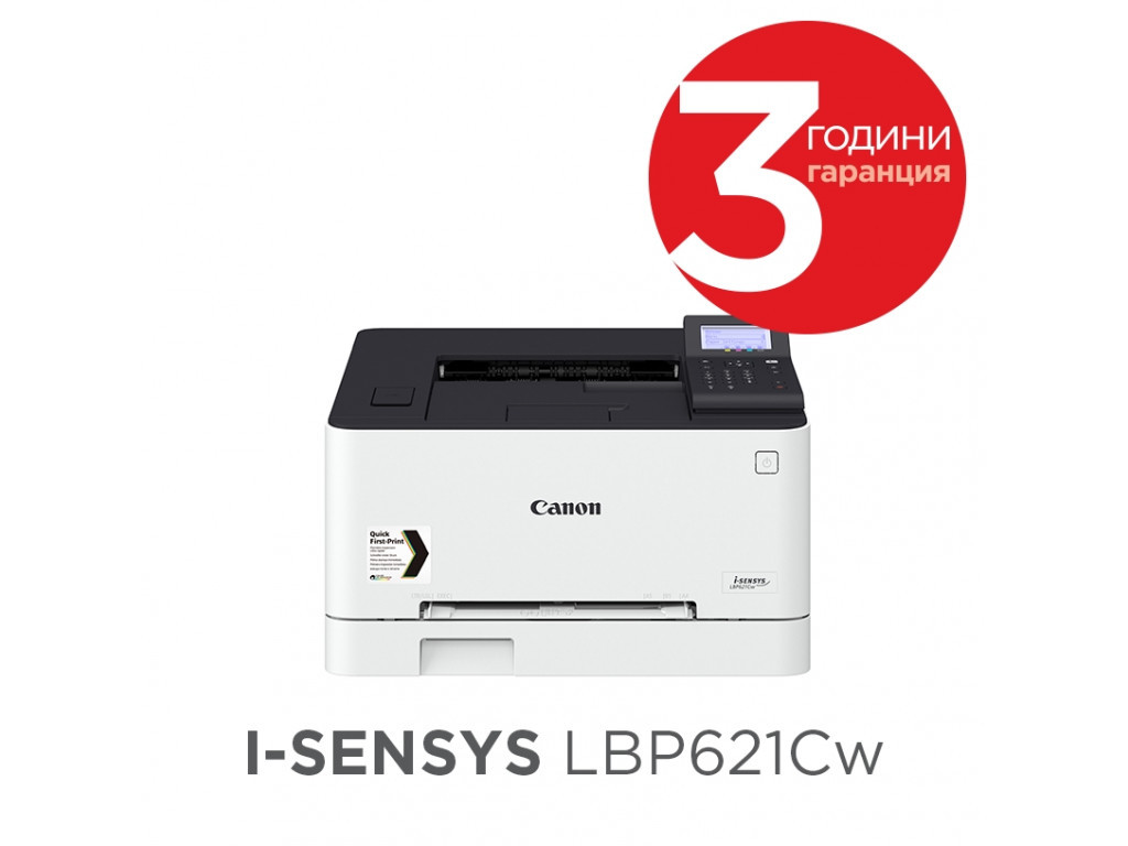 Лазерен принтер Canon i-SENSYS LBP621Cw 7164_8.jpg