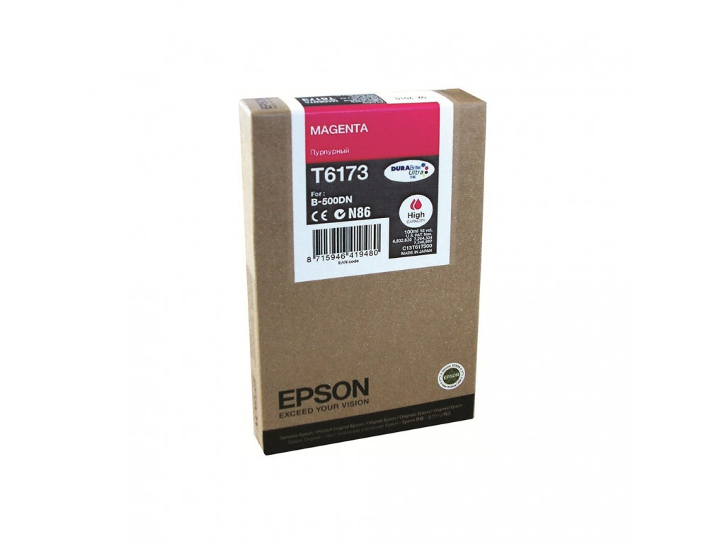 Консуматив Epson High Capacity Ink Cartridge(Magenta) for Business Inkjet B500DN 12258_2.jpg