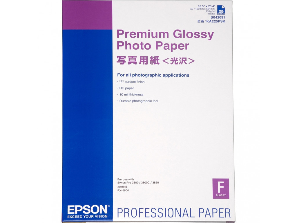 Хартия Epson Premium Glossy Photo Paper 12513_6.jpg