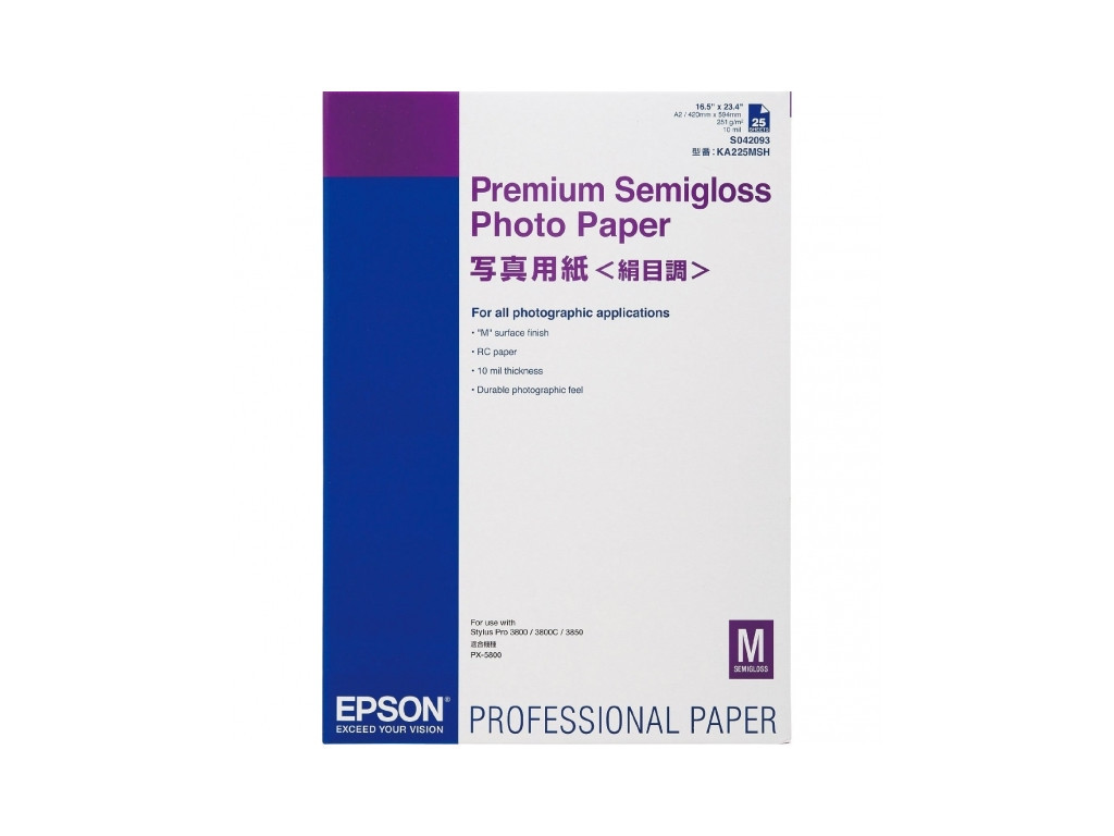Хартия Epson Premium Semigloss Photo Paper 12531_4.jpg