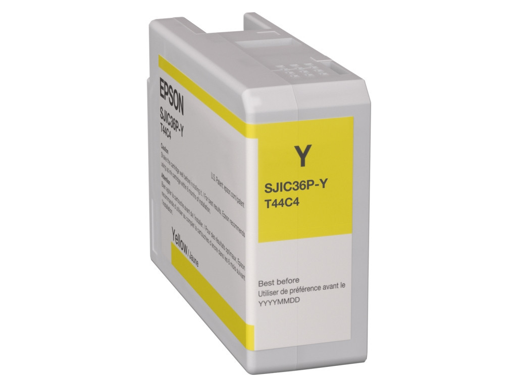 Консуматив