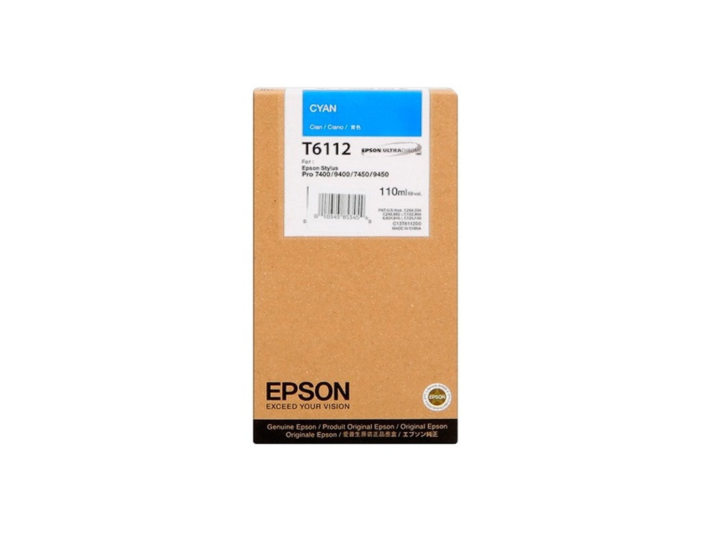 Консуматив Epson 110ml Cyan for Stylus Pro 7450/9450/7400/9400 7794_7.jpg