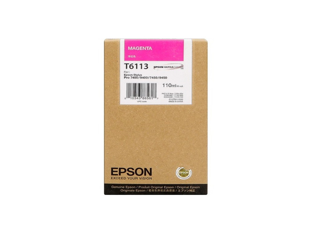 Консуматив Epson 110ml Magenta for Stylus Pro 7450/9450/7400/9400 7800_5.jpg