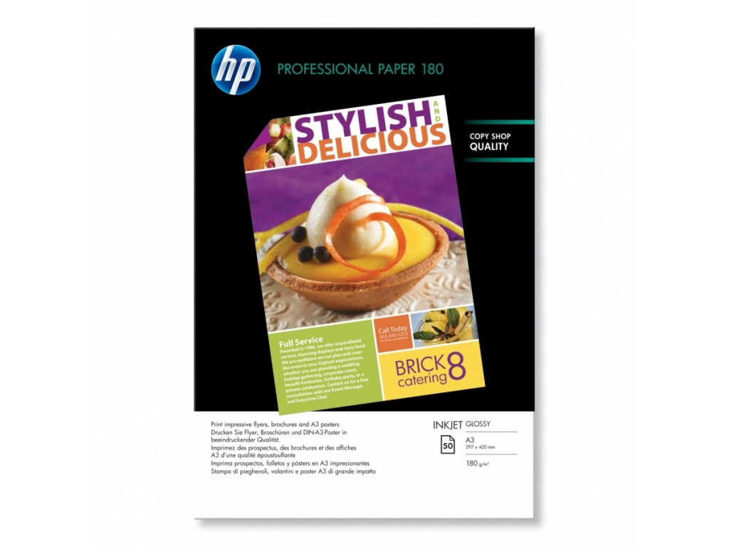 Хартия HP Professional Glossy Inkjet Paper-50 sht/A3/297 x 420 mm 12817_5.jpg