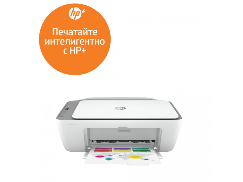 Мастилоструйно многофункционално устройство HP DeskJet 2720e All-in-One Printer + HP 305 Black Original Ink Cartridge 21277.jpg
