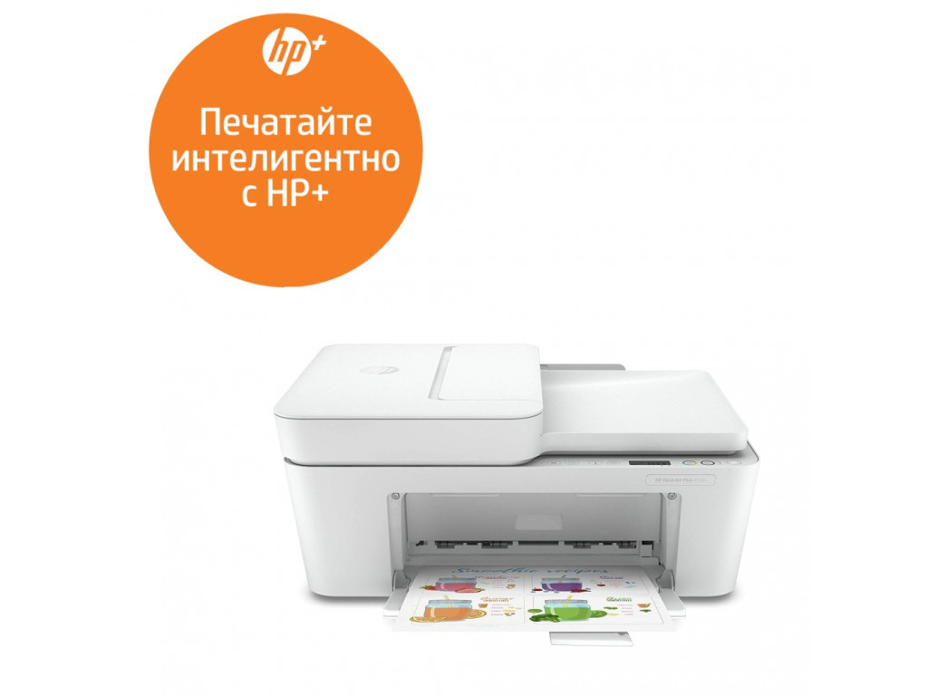 Мастилоструйно многофункционално устройство HP DeskJet 4120e AiO Printer + HP 305 Black Original Ink Cartridge 21278.jpg