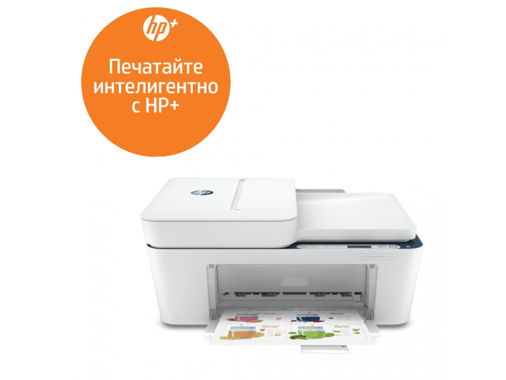 Мастилоструйно многофункционално устройство HP DeskJet 4130e All-in-One Printer + HP 305 Black Original Ink Cartridge 21280.jpg