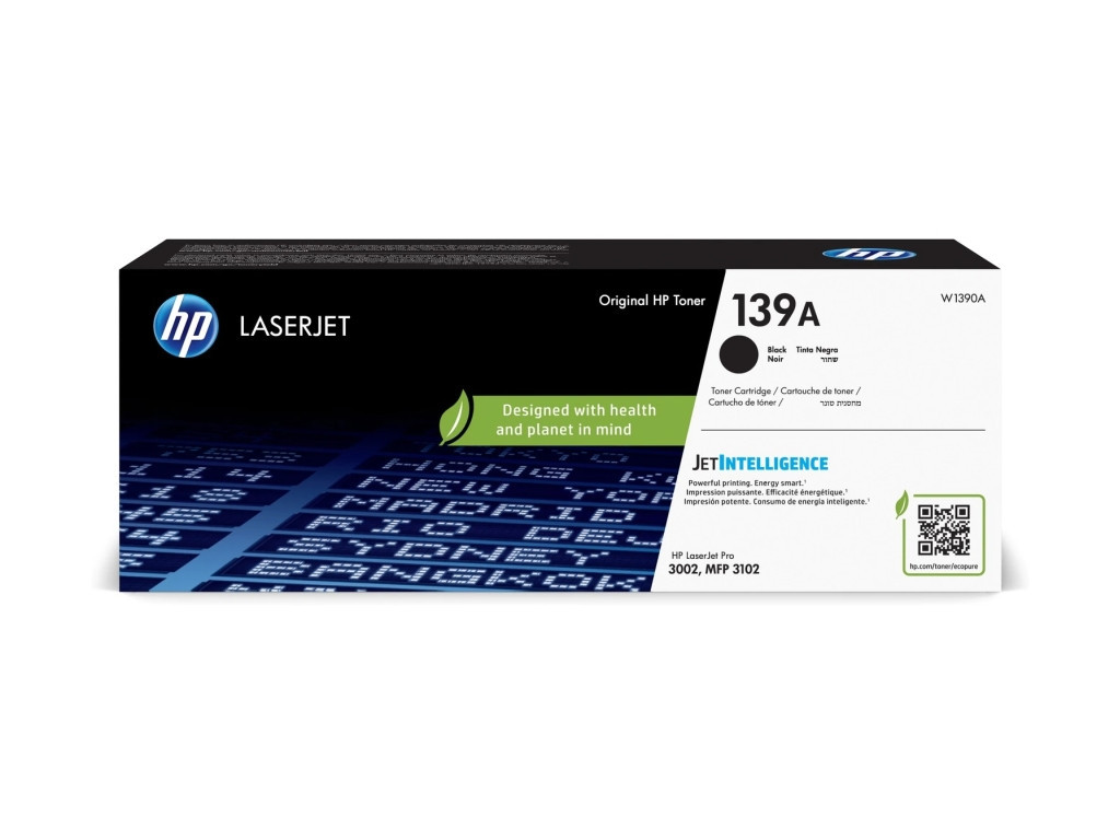 Консуматив